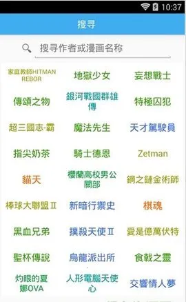 ޶appٷ(Ķ)v5.2 ֻͼ