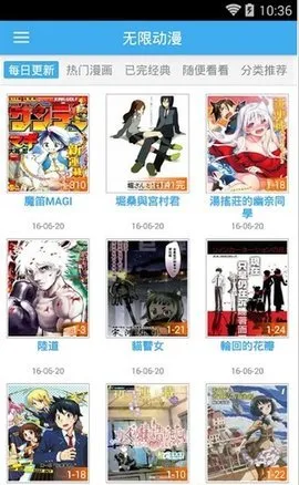 ޶appٷ(Ķ)v5.2 ֻͼ