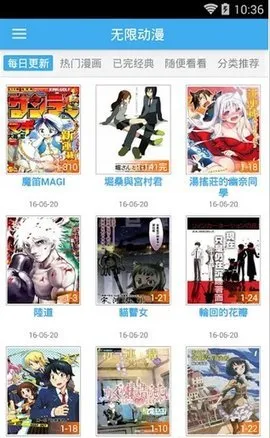 ޶appٷ(Ķ)v5.2 ֻͼ