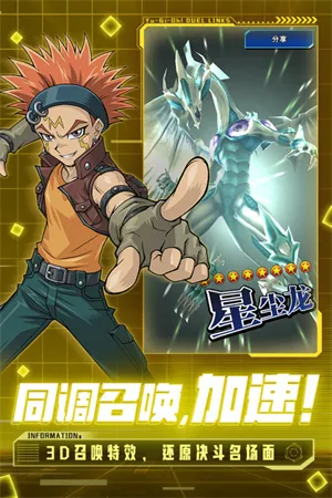 Ϸӹʰֻv9.9.1042 ֻͼ