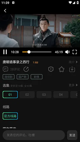 Ӱ2025ذװv1.9.4.0 Ѱͼ