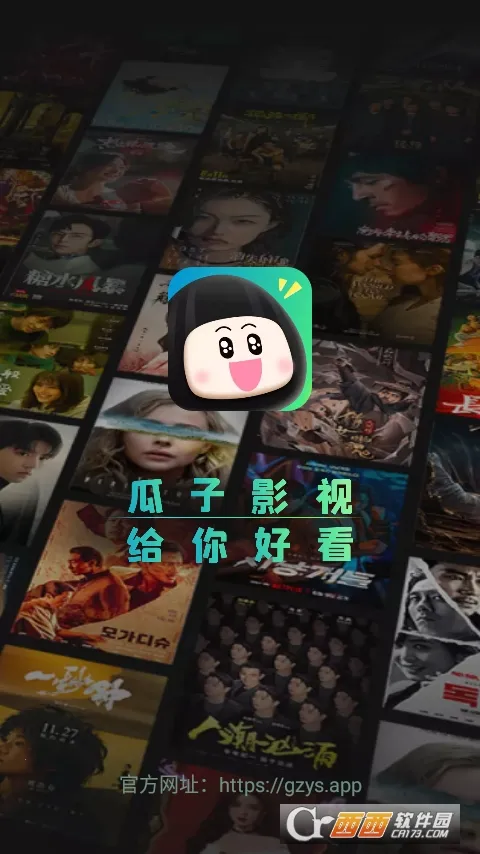 Ӱ2025ذװv1.9.4.0 Ѱͼ