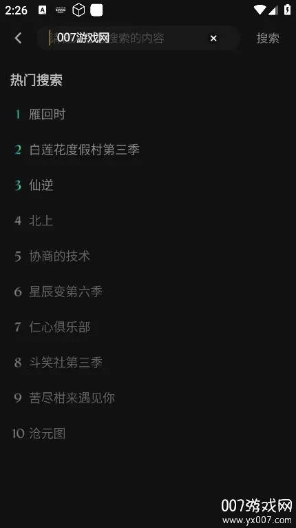 Ӱ2025ذװv1.9.4.0 Ѱͼ