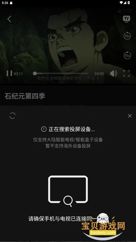 瓜子影视2025下载安装 瓜子影视2025下载安装