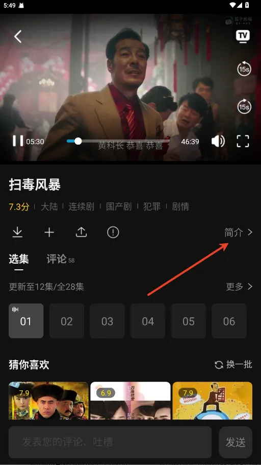 瓜子影视2025下载安装 瓜子影视2025下载安装