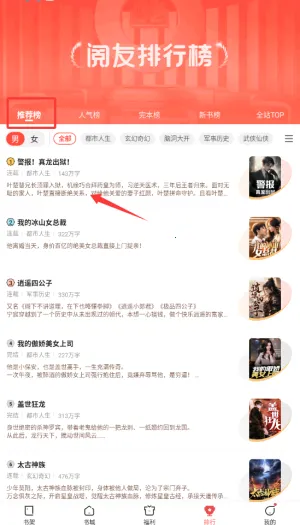 С˵app(С˵Ķƽ̨)v5.0.1.2 Ѱͼ