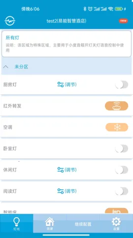 ״ܼҾ()v6.2.1.0 Ѱͼ