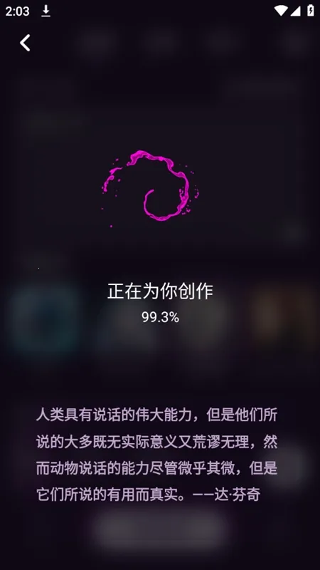 īȾʦԱ(AI滭)v1.2.6.102 ٷͼ