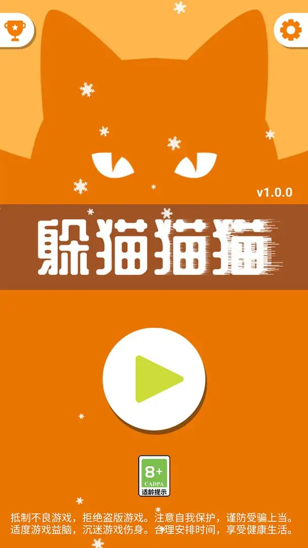 èèè2025ٷv1.0.0 Ѱͼ