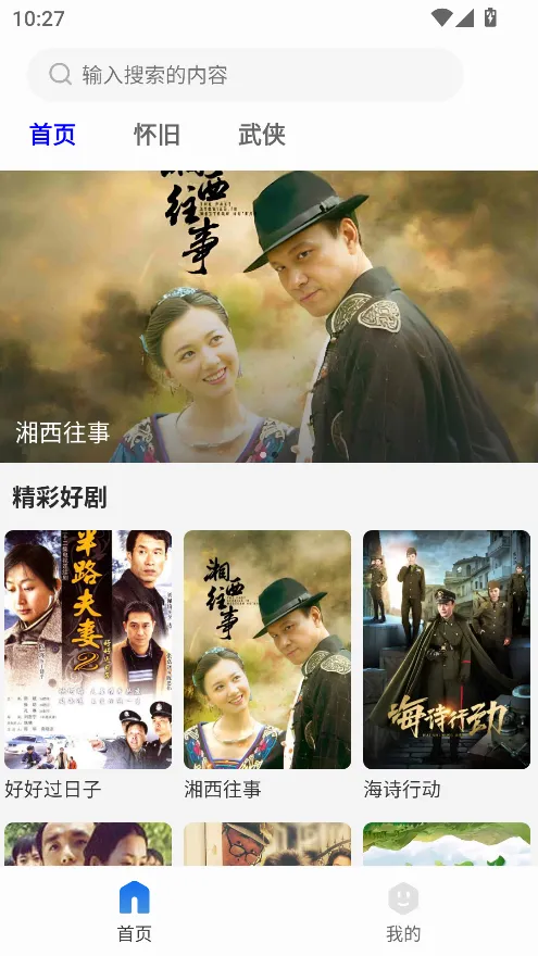 纣Ӱ2025ٷv1.3.3 ׿ͼ