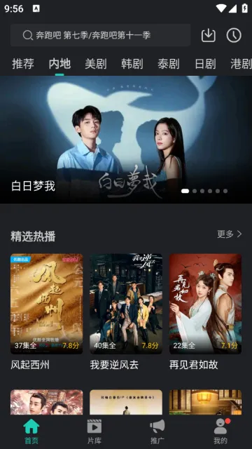 ŸӰ2025°汾vV1.1.7 ֻͼ