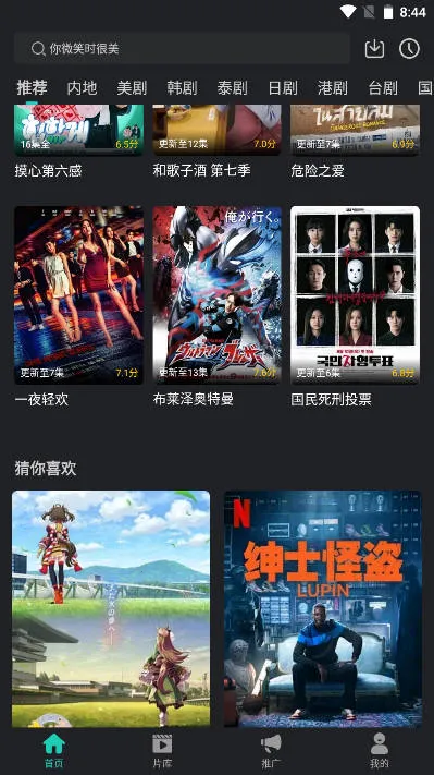 ŸӰ2025°汾vV1.1.7 ֻͼ