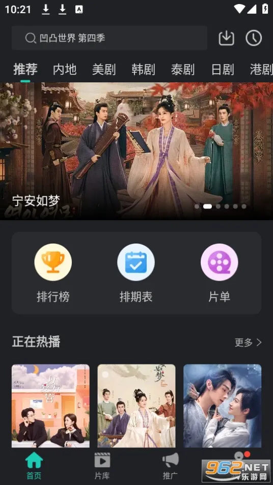 ŸӰ2025°汾vV1.1.7 ֻͼ