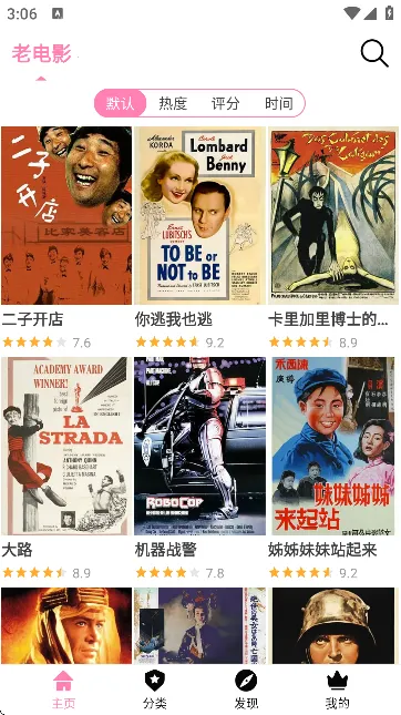 hanime1viewer(ۿ)v11 ֻͼ