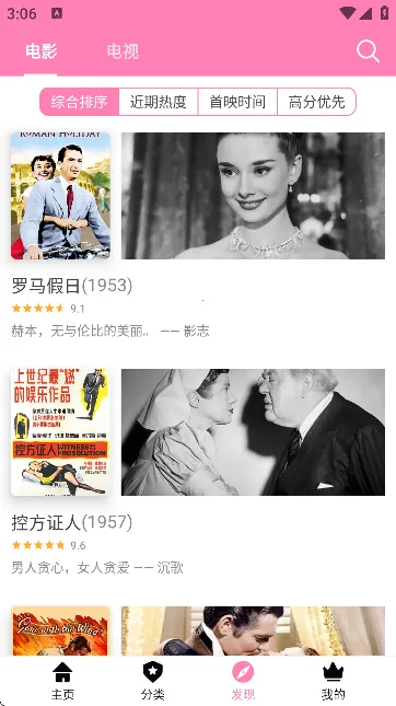 hanime1viewer(ۿ)v11 ֻͼ