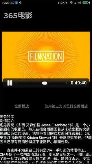 365Ӱ2025ذװv1.3.02 ׿ͼ