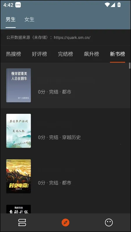 ���С˵��׿���ֻ���v2.2 ��׿���ͼ