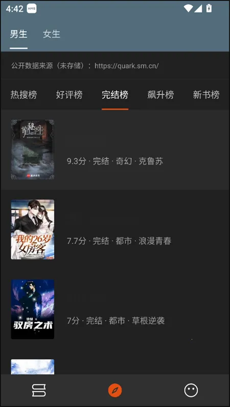 ���С˵��׿���ֻ���v2.2 ��׿���ͼ