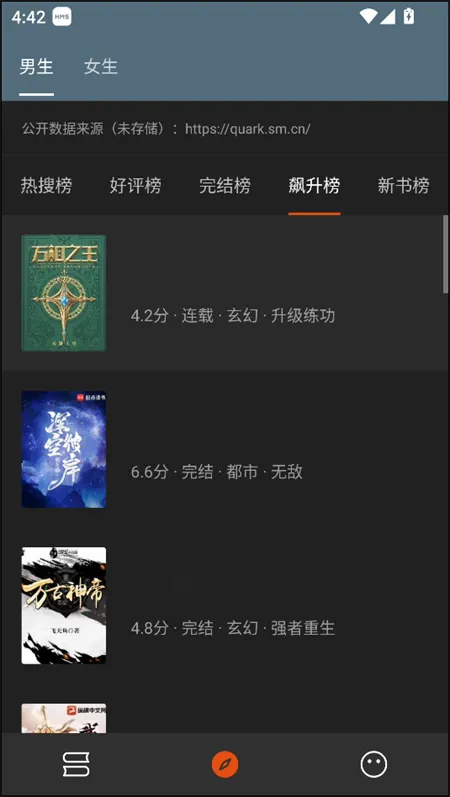 ���С˵��׿���ֻ���v2.2 ��׿���ͼ