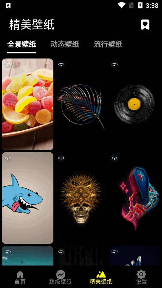 皮卡超级壁纸绿化2025下载安装 皮卡超级壁纸绿化2025下载安装