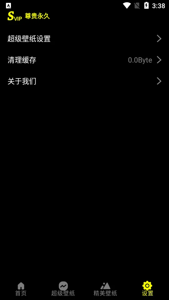 Ƥ��������ֽ�̻�2025���ذ�װv1.4.1 �ֻ����ͼ