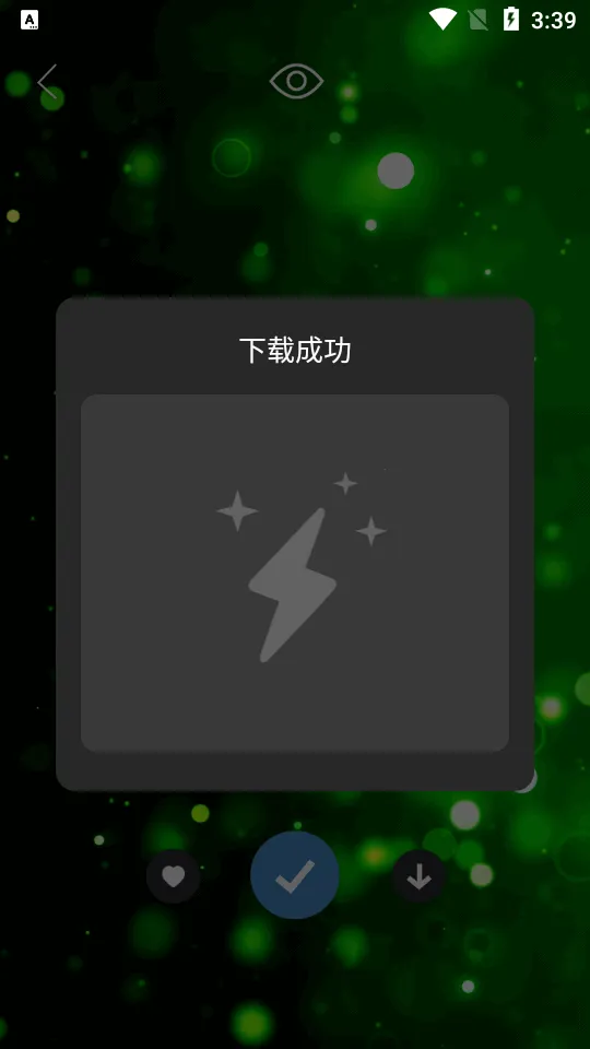 Ƥ��������ֽ�̻�2025���ذ�װv1.4.1 �ֻ����ͼ