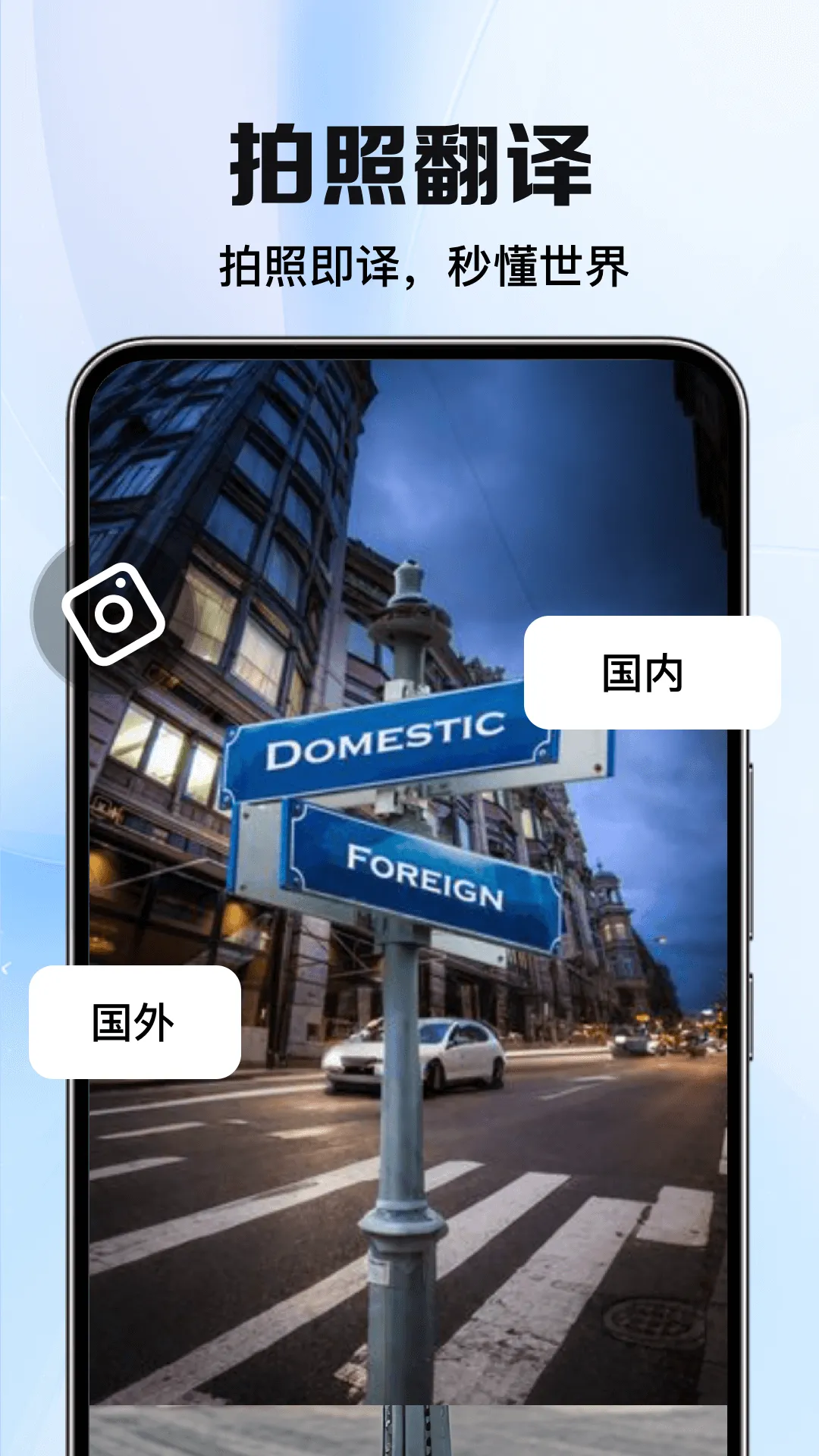 ̫ƽ����2025���°汾v1.0.4 �ֻ����ͼ