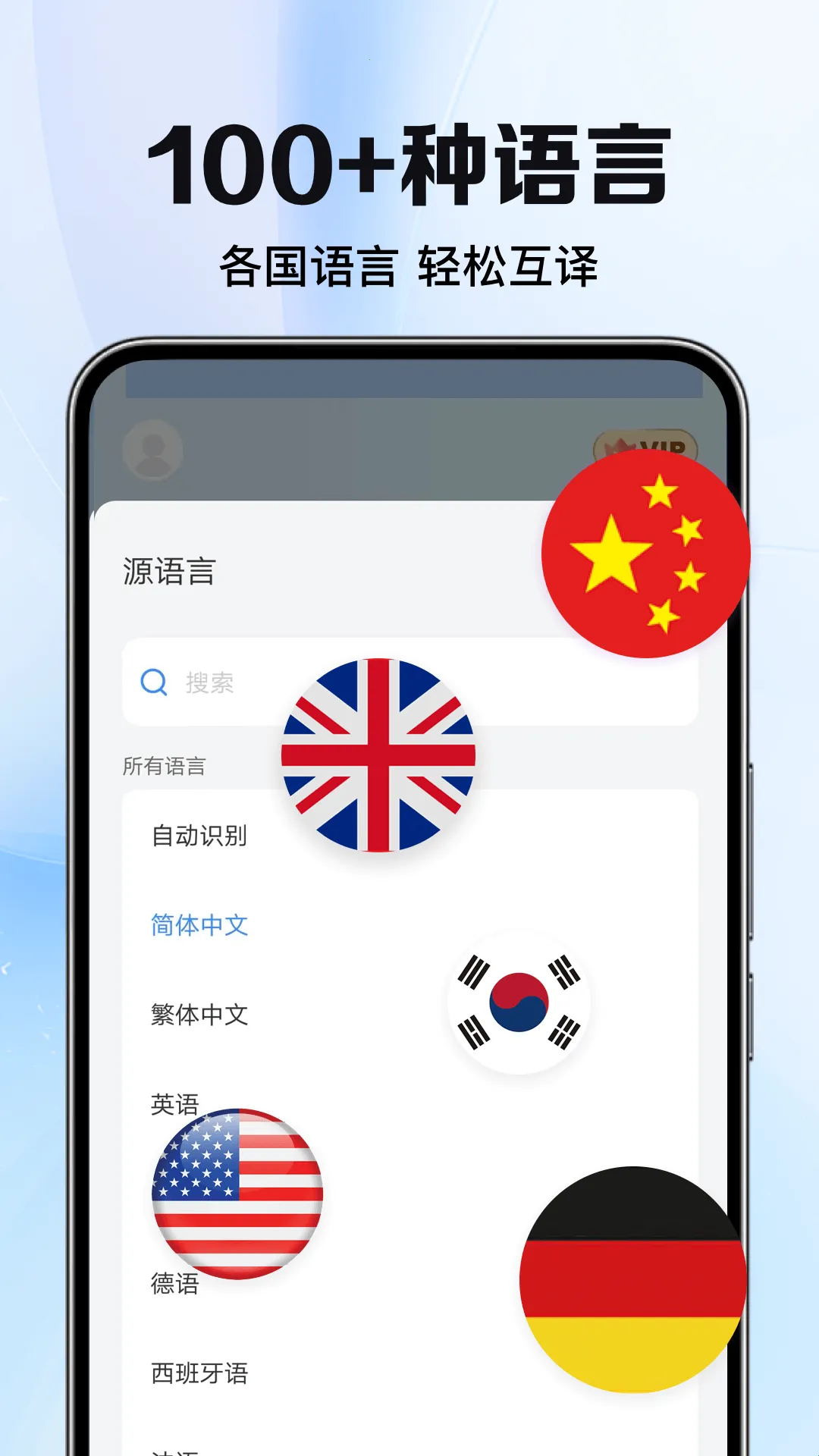 ̫ƽ����2025���°汾v1.0.4 �ֻ����ͼ