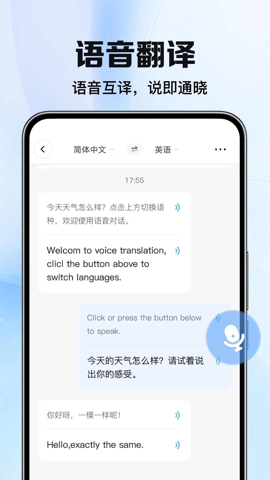 ̫ƽ����2025���°汾v1.0.4 �ֻ����ͼ