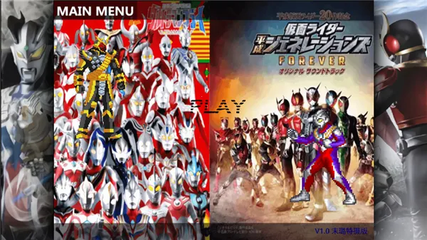 vsӰ2025°汾v1.0 Ѱͼ