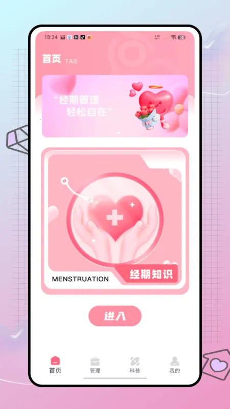 ¼2025ذװv1.0.0 Ѱͼ