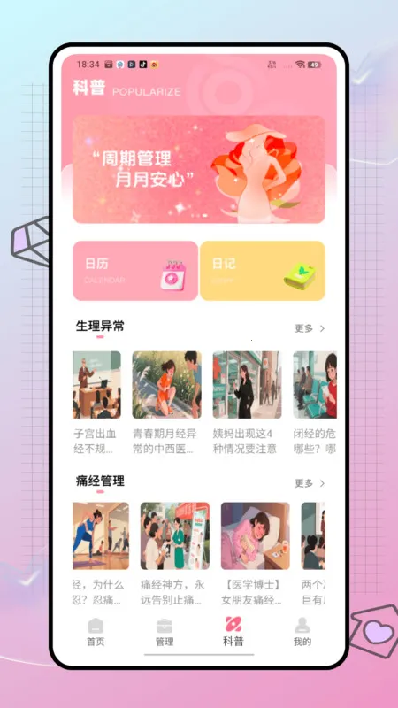 ¼2025ذװv1.0.0 Ѱͼ