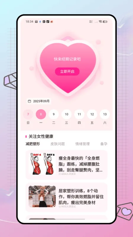 ¼2025ذװv1.0.0 Ѱͼ