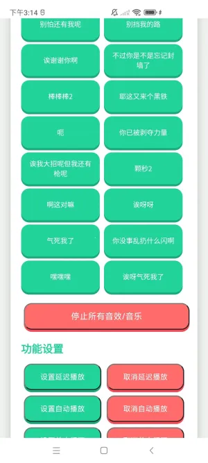 ֽƬ�˽ݷ���������2025���ذ�װv1.0.0 ��׿���ͼ