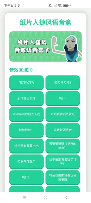 ֽƬ�˽ݷ���������2025���ذ�װv1.0.0 ��׿���ͼ