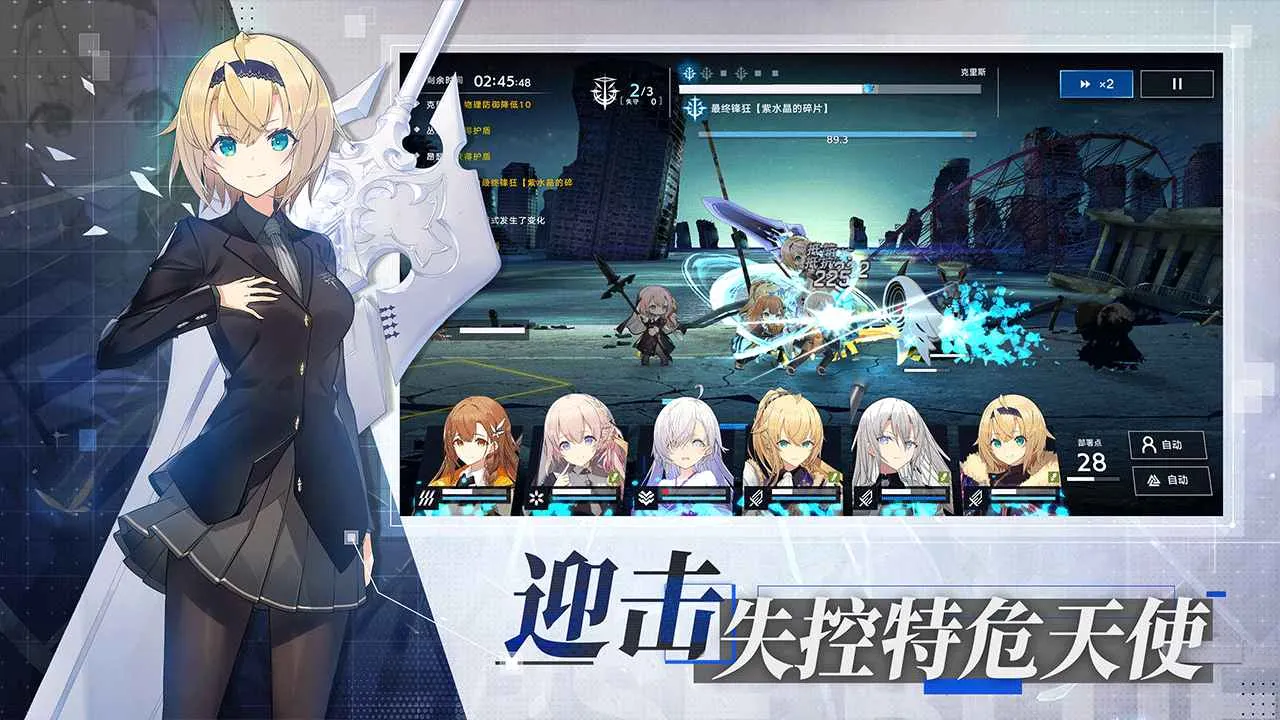 ݻ(ĩտϷ)v1.11.2 ׿ͼ