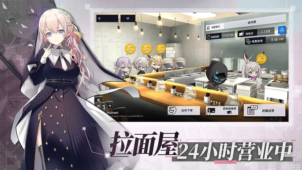 ݻ(ĩտϷ)v1.11.2 ׿ͼ