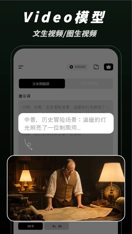 ƬAIƵ(AIƵ)v1.0.0 Ѱͼ