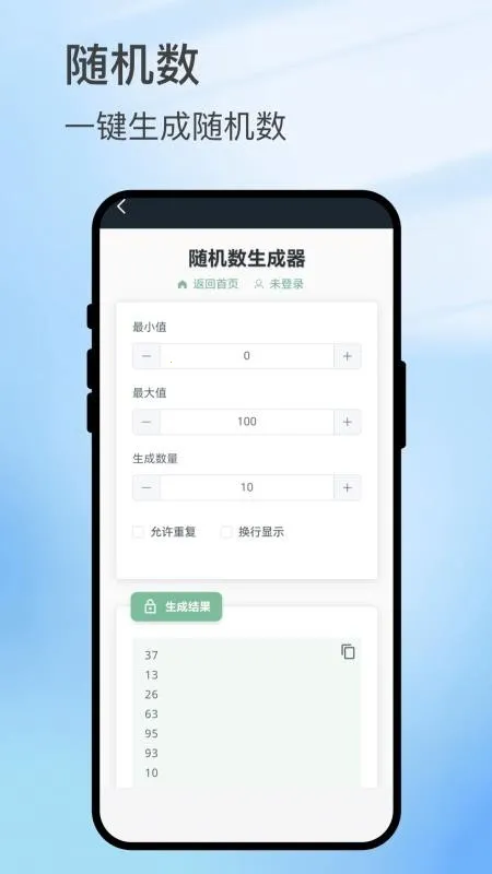 ɨӰ2025ٷ°汾v1.0.1 ٷͼ