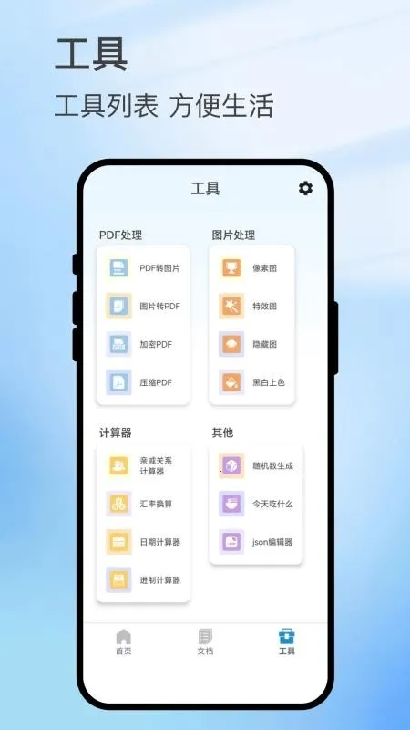 ɨӰ2025ٷ°汾v1.0.1 ٷͼ