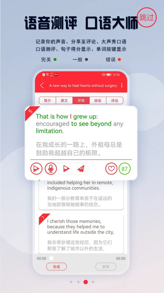 TED(ݽѧϰ)v7.5.16 ٷͼ