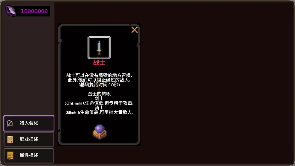 ҵר³ - ȫ¸(Ϸ)v1.1.0 Ѱͼ