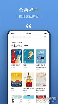 ��������2025�ٷ����°汾v4.50.5 ��׿���ͼ