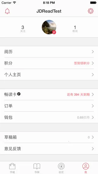 ��������2025�ٷ����°汾v4.50.5 ��׿���ͼ