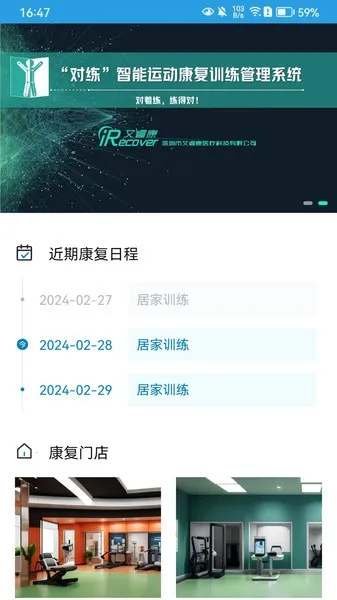 ��������ѵ��2025���ذ�װv1.1.1120 �ֻ����ͼ