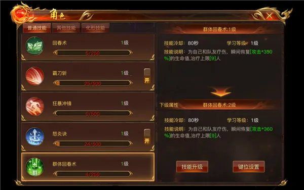 蓝月传奇红包版2025官方正版 蓝月传奇红包版2025官方正版