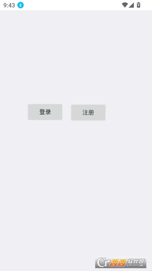 Դ2025ٷ°汾v0.0.1.0 ׿ͼ