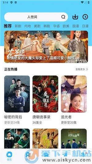 Ƶ(ӰӲ)vV3.3.4 Ѱͼ