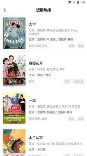 Ƶ(ӰӲ)vV3.3.4 Ѱͼ