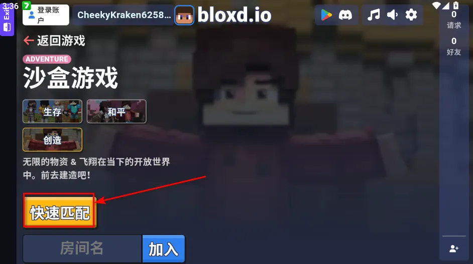 crazygames2025�ٷ����°汾